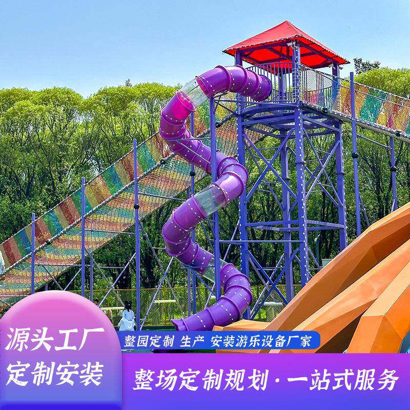 大型景区户外飞天城堡梦幻城堡乐园无动力网红游乐设备新款设计厂