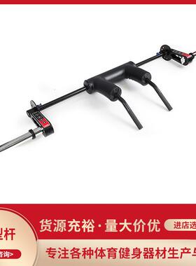 深蹲杠铃杆U型深蹲举重杆辅助器奥杆50mm孔径运动商用2.2深蹲杆