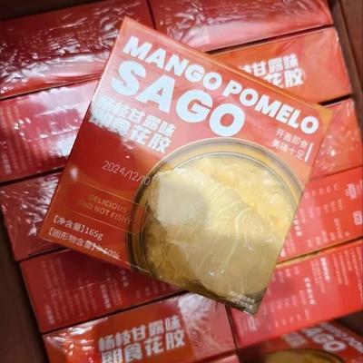 即食花胶】郭府燕正品枝鱼甘露胶花粥养生EUO速食代餐粥送礼即食