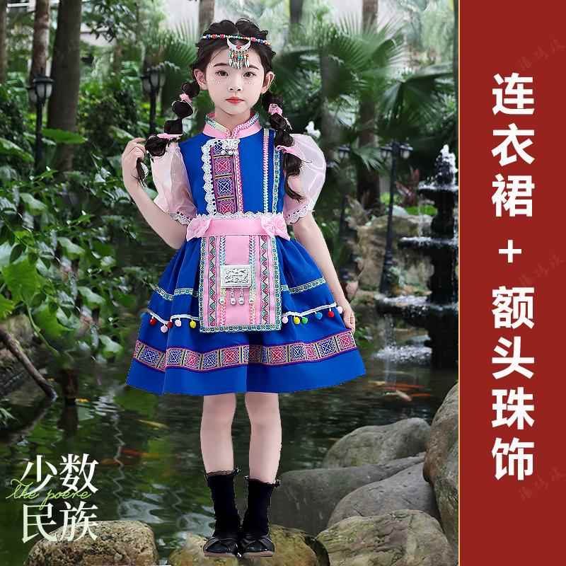 正品新款畲族服装儿童男女表演套装服少数民族舞蹈演洛丽塔公出主