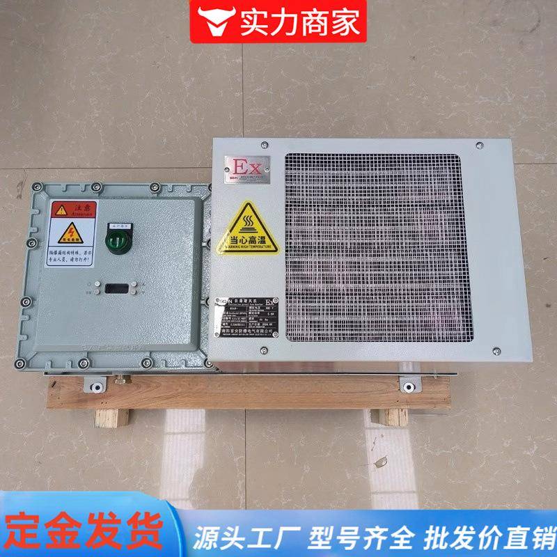 暖风机工业车间矿用防爆型暖风机工业防爆暖风机