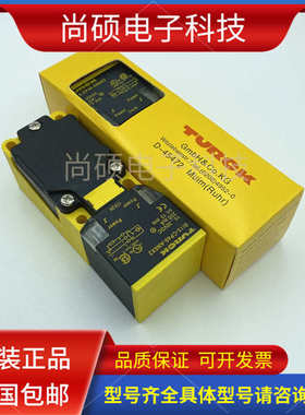 图尔克BI15 25 NI50U-CP40-AP6X2 35 AN VN VP4 LIU接近开关FZ3X2