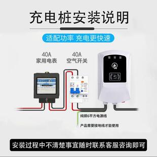 新能源电动汽器车7K电桩智W能家用刷卡防64盗充交流桩轿充车通用
