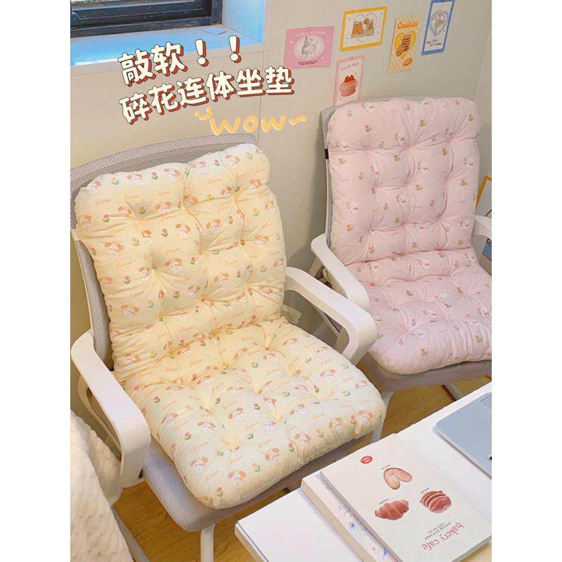坐垫靠背靠垫一体式办公室久坐座椅垫屁垫学生宿舍加厚椅子垫冬季,居家布艺,美臀垫/保健坐垫,淘宝优惠券,粉丝福利购,淘宝优惠卷