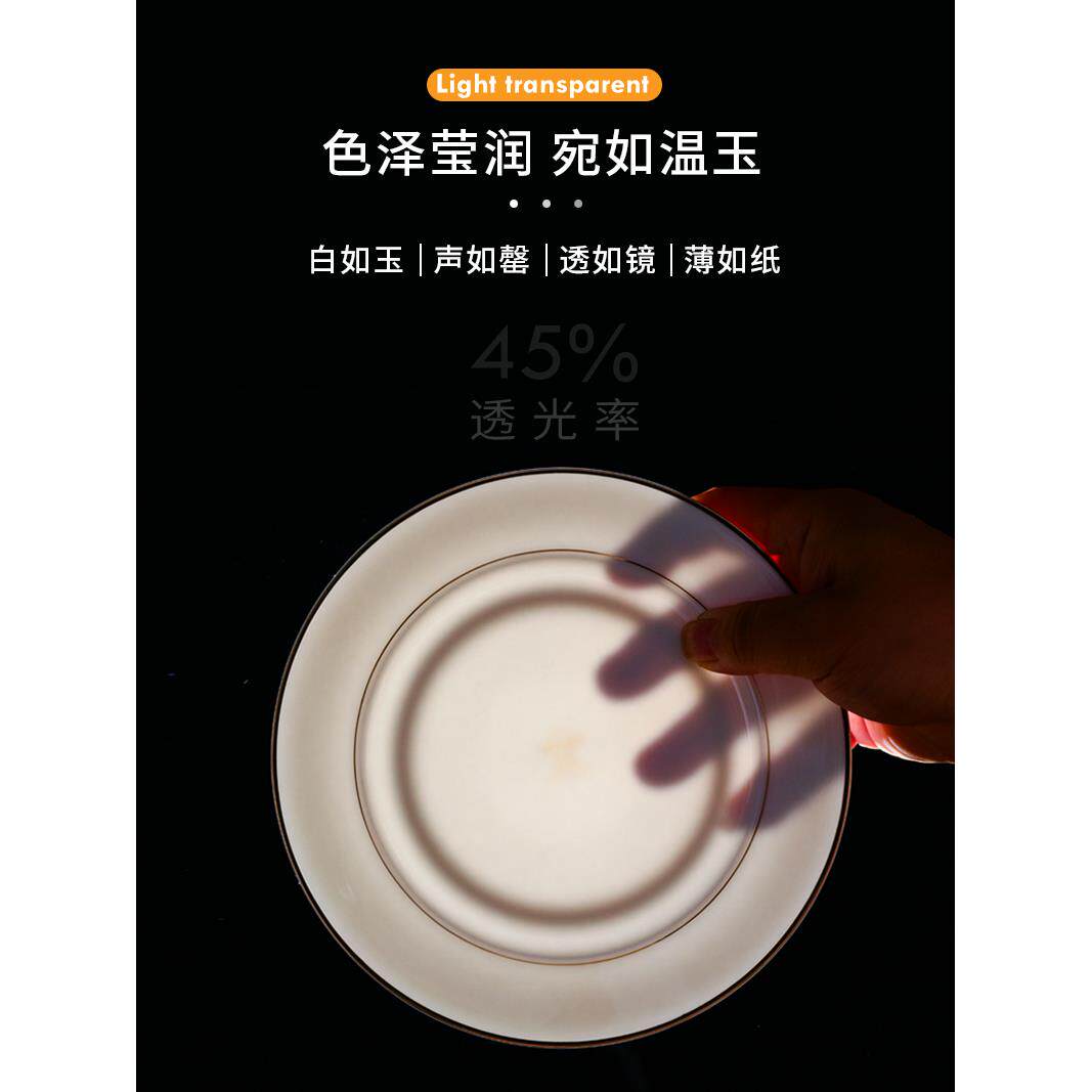 陶装瓷骨碟10个家用吐骨碟奢小盘子餐盘骨碟子轻餐SZM桌小头吃碟