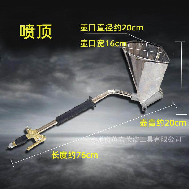 销售水泥砂浆喷枪内外墙喷涂器自动喷枪喷涂设备量大优惠