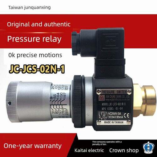 JC-JCS-02-N-1 JC-JCS-02H/02N/02NL/02NLL台湾骏全兴压力继电器