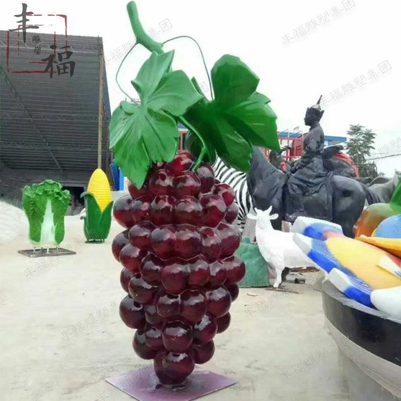 现货玻璃钢葡萄雕塑户外大型树脂水果蔬菜葡萄雕塑农场美陈摆件