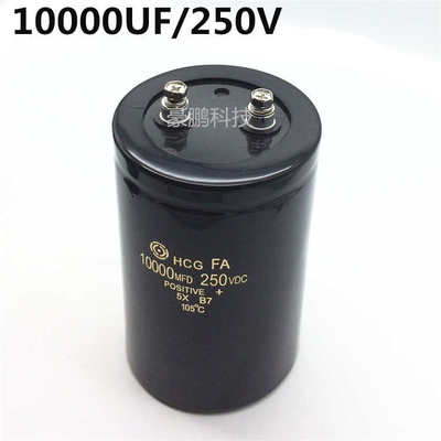 原装日立电解电容 250V 10000UF 螺丝脚10000MFD250VDC质量保证