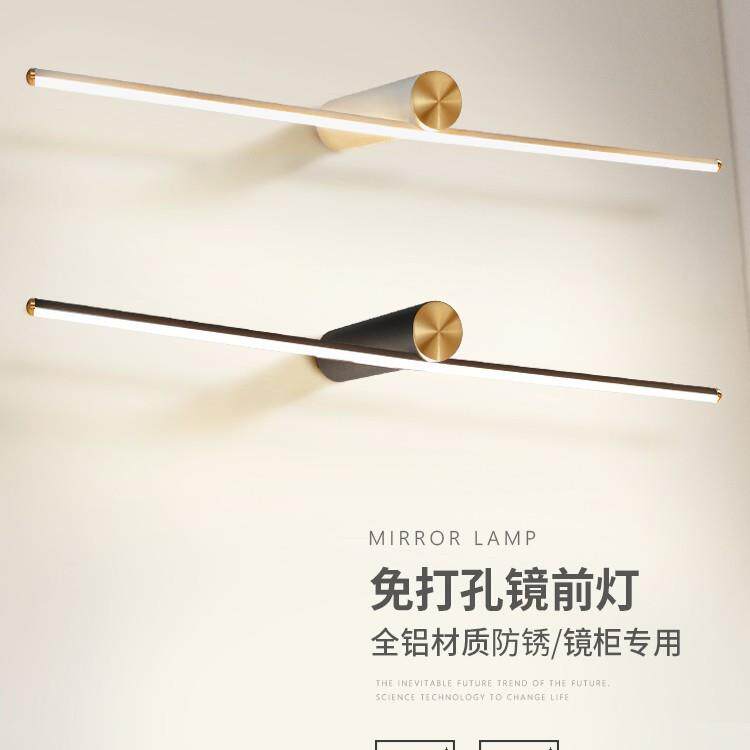 cs浴室镜前灯 卫生间镜柜led免打孔镜灯轻奢浴室柜卫浴化妆洗漱台