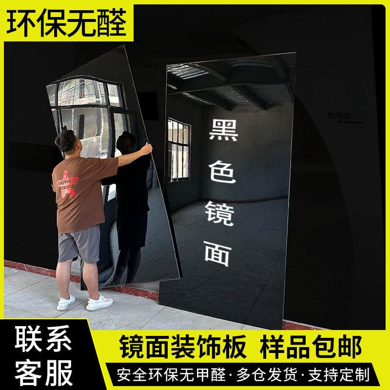 黑色镜面板装饰板碳晶板竹炭木黑镜悬吊式天花板饰面板墙板护墙板