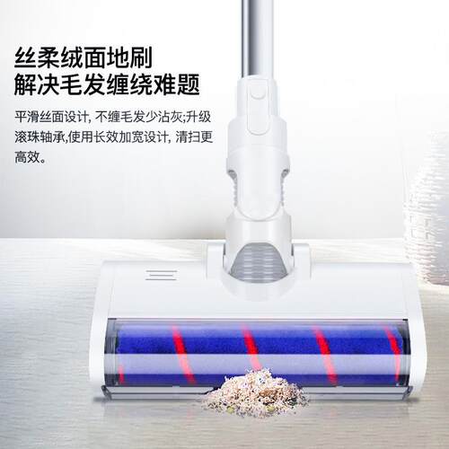 适用追觅家用吸尘器电动地刷软绒滚筒吸头V8/V9B/V10/V11刷头配件