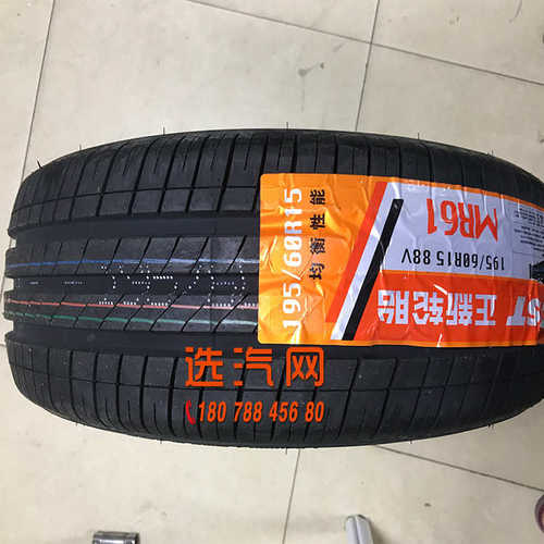 正新轮胎165/175/185/195/205/55/60/65/70R14R15五菱宏光S森雅MR