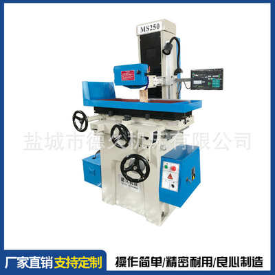 卧 手动台数显 平面磨床磨床小型轴距手摇平面磨床 ms250
