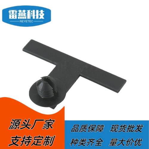 尼龙线夹固定卡扣定位夹151-00830/CH20FT6