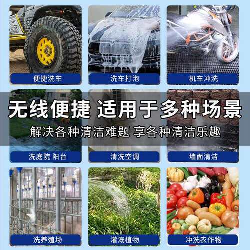 便携式无线洗车机锂电洗车泵洗车神器高压家用清洗机厂家跨境现货