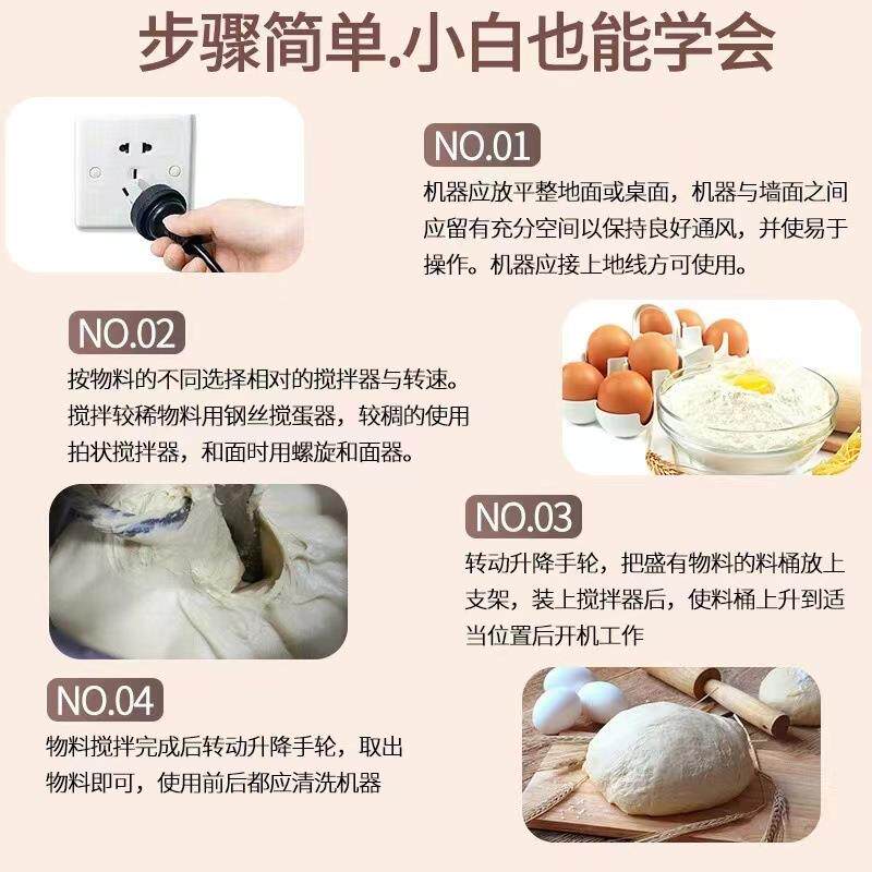 力丰b15B20搅拌机打蛋器商用和面机三多功能揉面粉馅料奶油鲜奶机