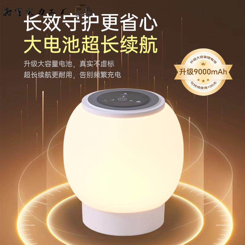 充电触摸小夜灯照639明灯床氛头灯婴儿眼喂奶室台灯伴卧护睡睡眠