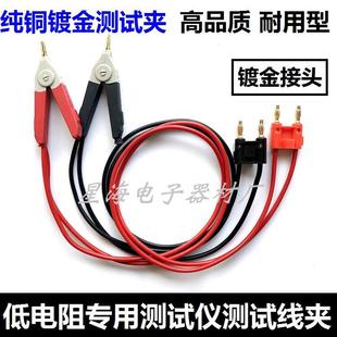 9287 3560 10适用HIOKI3540 3227 3561 3541 日置夹型测试线9467