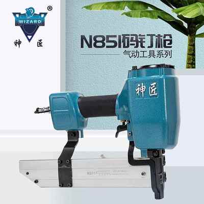 神匠气钉枪N851码钉枪木工直钉枪配空压机装潢业用家具业用工业用