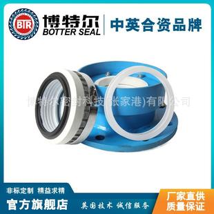 源头厂家搪玻璃反腐应釜机BGB械密封耐蚀机械密封件集式 密 机械装