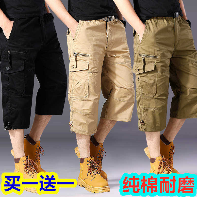 包穿三年纯色七分裤男多口袋工装裤男士大码西裤加肥加大马裤中裤,男装,西裤,淘宝优惠券,粉丝福利购,淘宝优惠卷