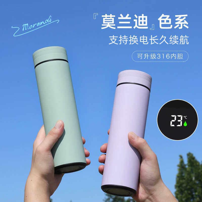 不锈钢保温杯简约智能测温水杯学生温度显示商务直杯子礼品可定制