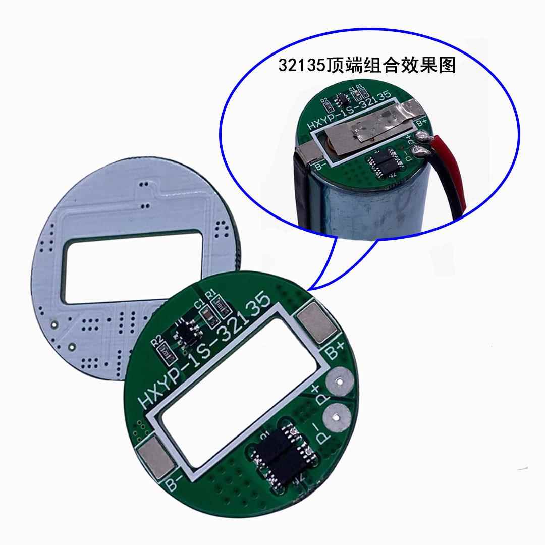 1S3.2V磷酸铁锂保护板单节1串3.2v锂电池保护防过充过放保护板12A