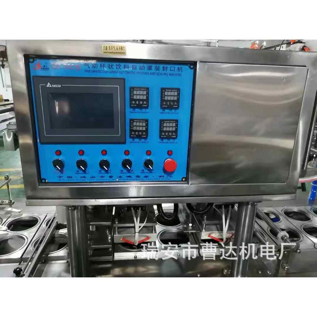 绿豆沙冰饮料自动灌装封盖机