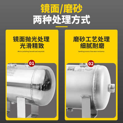 30L40L不锈钢储罐 空压机储气罐压力罐 高压储罐稳压罐