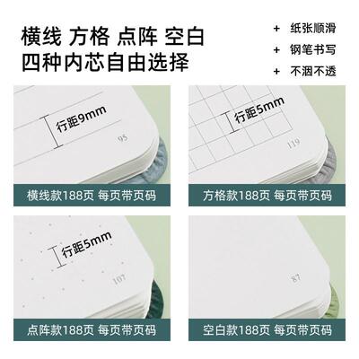 PAPERIDEAS硬面绑带笔记本a5空白方格本子pu皮面手账本简约网格本