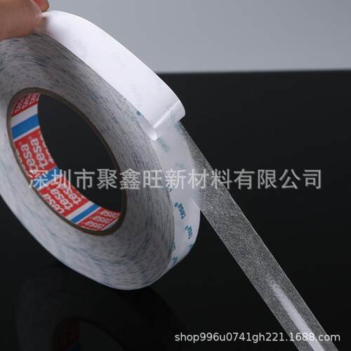 德莎tesa68614半透明无纺布双面胶 绒布PTFE泡棉橡胶铭牌 PC 贴合