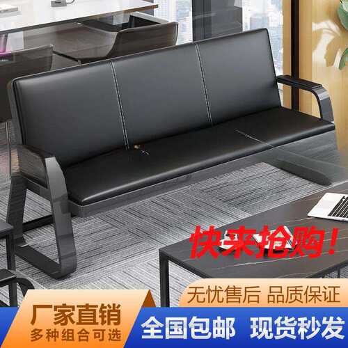 排椅机场椅连排椅三人位现代简约等候椅会客办公沙发茶几组合套装