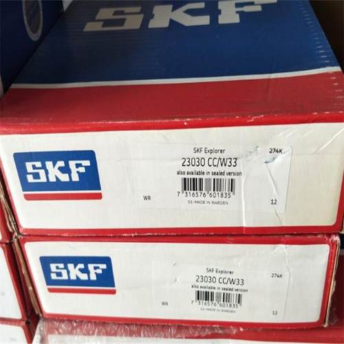 SKF 23030CC/W33 瑞典进口调心滚子轴承23028 23026 23024 23022A