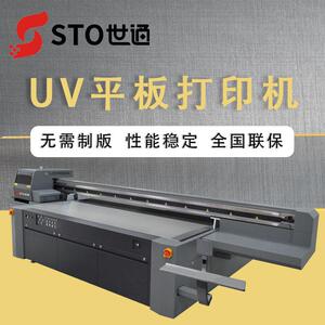 自动定位UV打印机勋章纪念币奖牌胸针仿真花打印机厂家直销