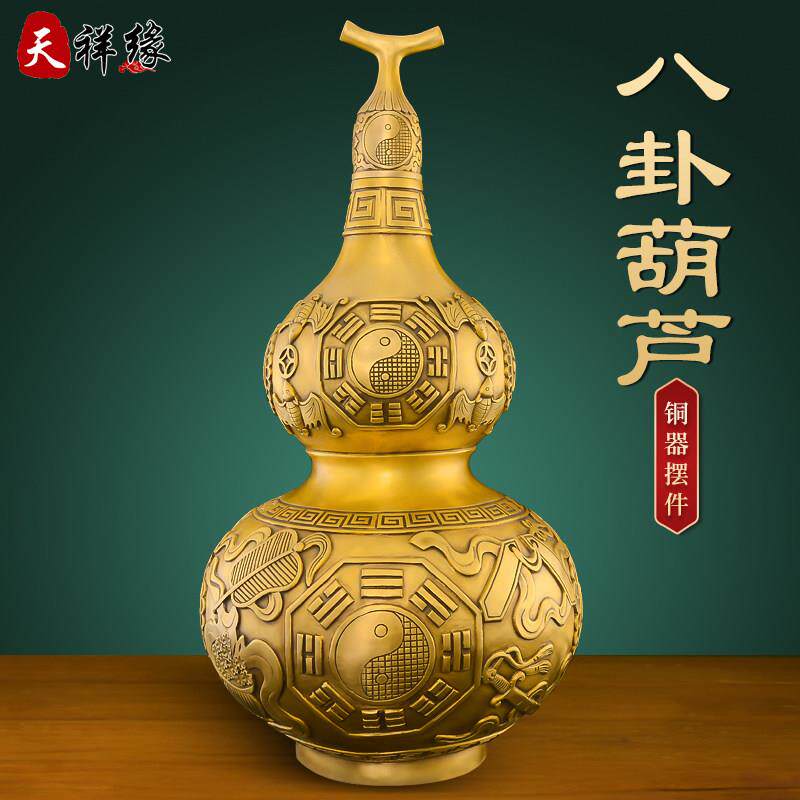 开 口铜葫芦客厅摆件八卦铜胡芦黄铜开 盖空心八卦葫芦玄关镇宅葫