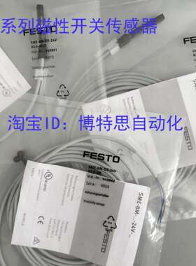 FESTO磁性开关SME-8M-DS-ZS-24V-K-2,5/0.3-OE-M8D/543861/543872