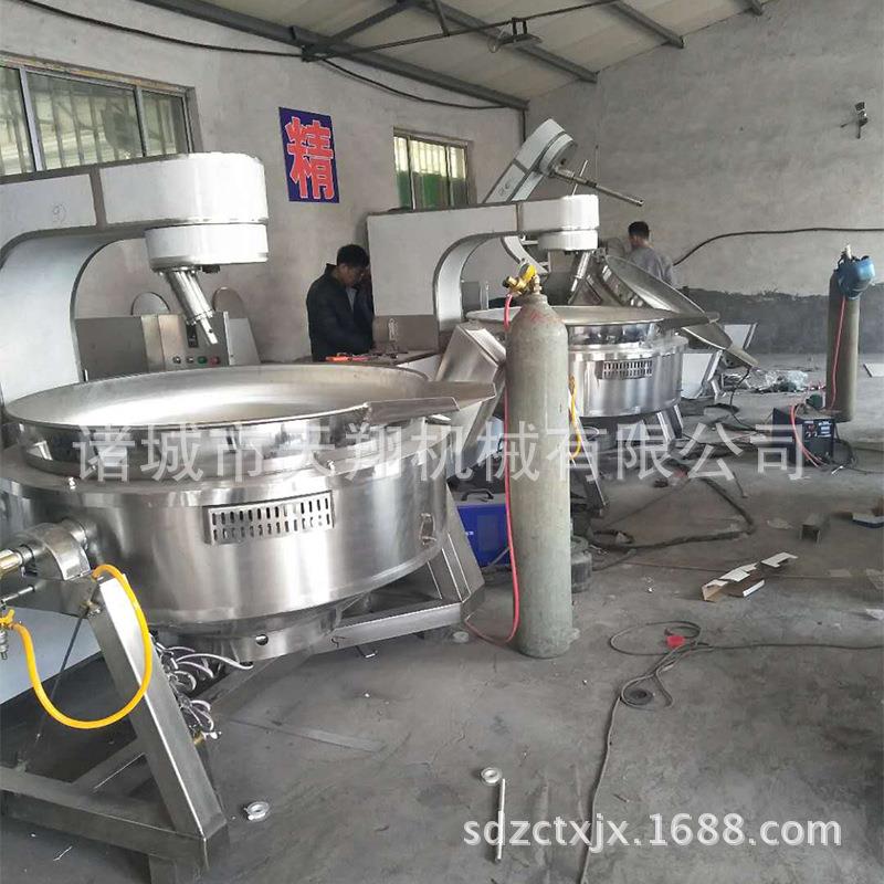 天然气行星搅拌炒锅电加热火锅底料调味品辣椒酱行星炒锅