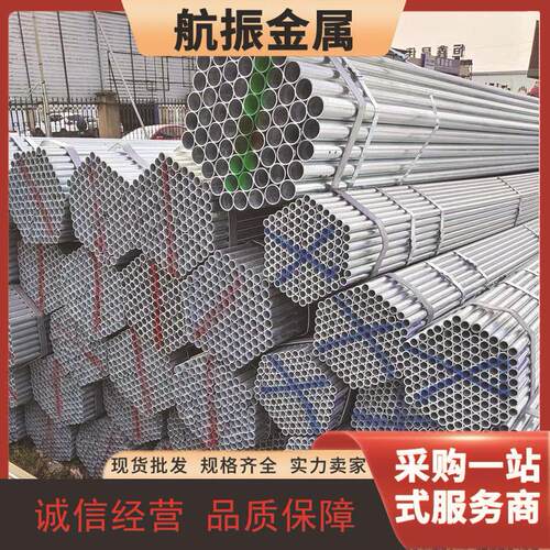 湖南热镀锌管Q235B消防用管速护栏热镀锌圆钢管焊管