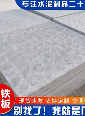 水泥混凝土电力盖板RPC铁盖板隧道电缆沟排水沟水泥制品