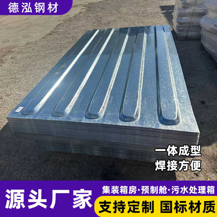 瓦楞板集装箱侧板镀锌集装箱房板房车厢波浪板钢板集装箱配件板材