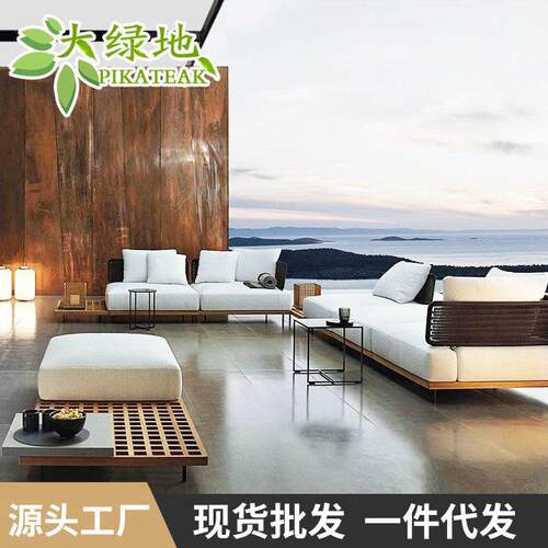 北欧户外沙发柚木藤沙发藤编家具酒店室外阳台客厅休闲椅藤椅沙发