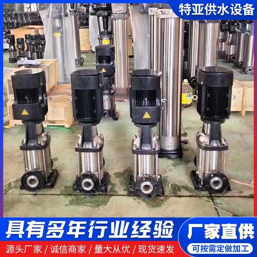 CDL生活多级泵高层供水管道增压泵 二次供水增压加压不锈钢多级泵