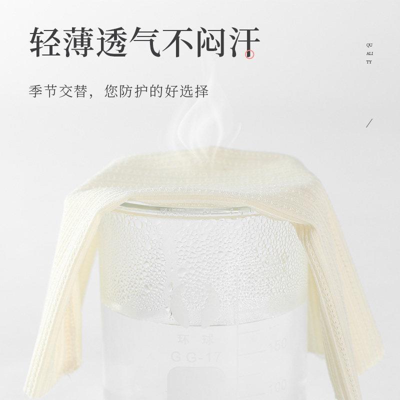 冬季冰丝护小腿保暖男女薄款空调房防寒护脚腕护脚踝夏天护踝袜套