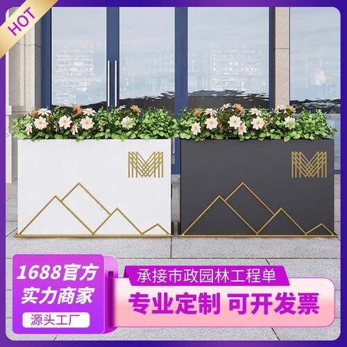 高铁站不锈钢花箱花槽铁艺花架户外机场酒店景观绿植机场酒店花槽