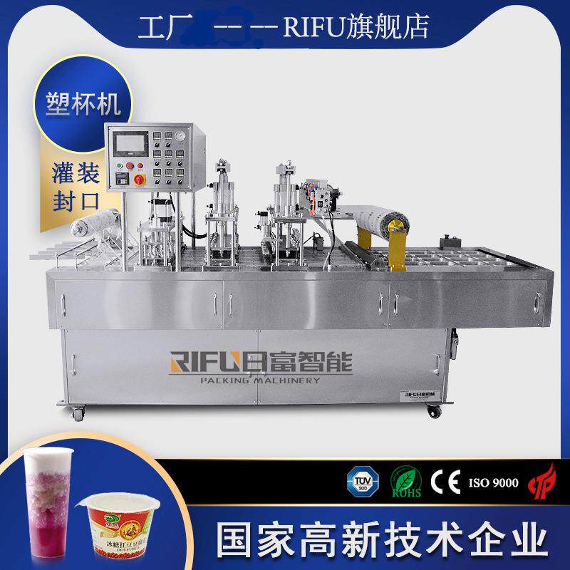 自动一次性餐盒塑杯封口机pp碗封口机酸奶豆浆灌装封口设备广州