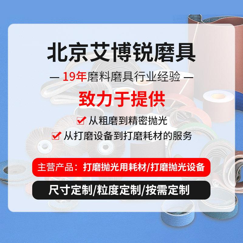 熊牌水砂纸耐水砂纸60CHW-猫200目汽车0宝石文玩打光磨抛干湿两用