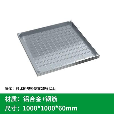 井盖隐形下水道板井盖aluminum  格栅铝合金recessedcover阴篦子