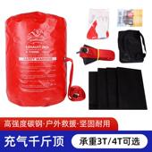 路野充气千斤顶4吨越野卧式 塑料打气千斤顶加厚气囊脱困温柔顶