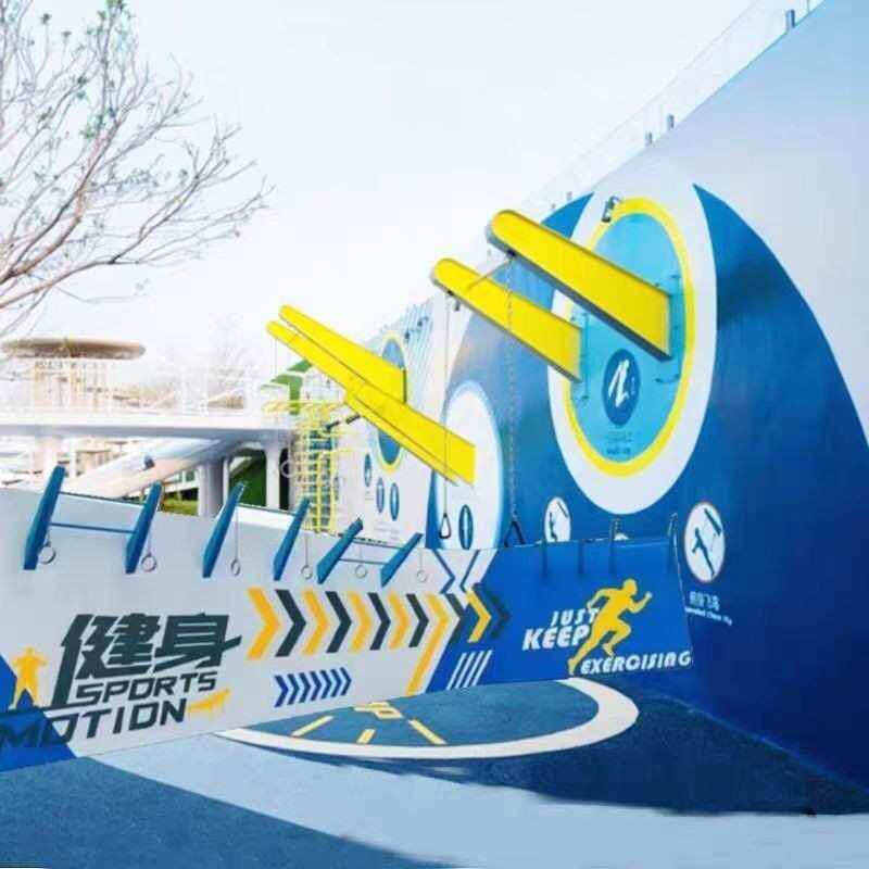 无动力乐园设备户外公园吊环引体向上健身器材牵引架多功能健身墙